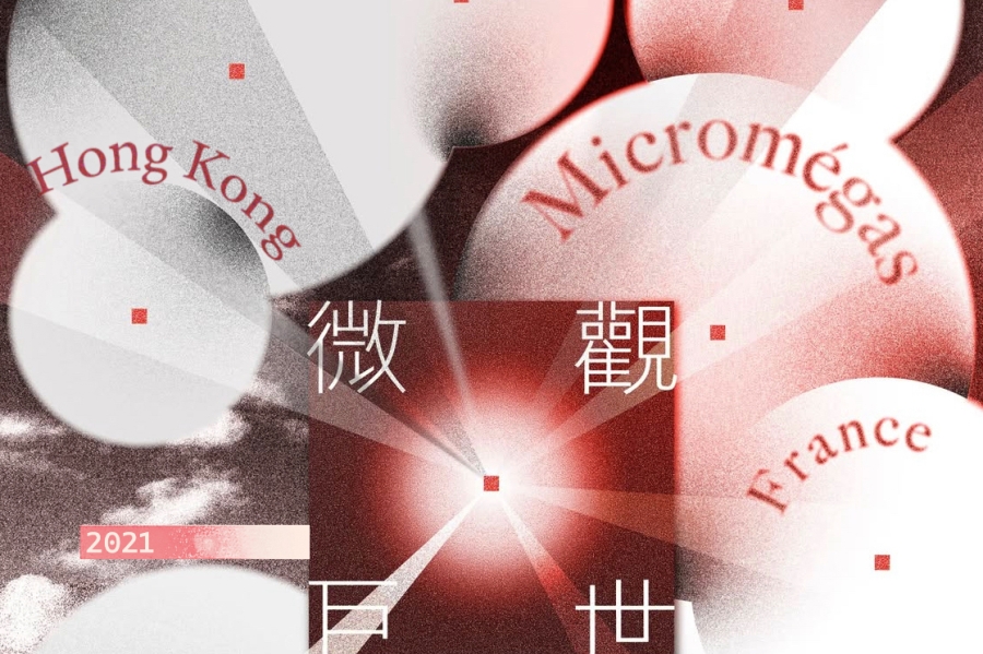 Micromégas - Paris / Hong Kong